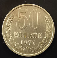 50  1971  